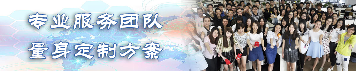 常州定位系统